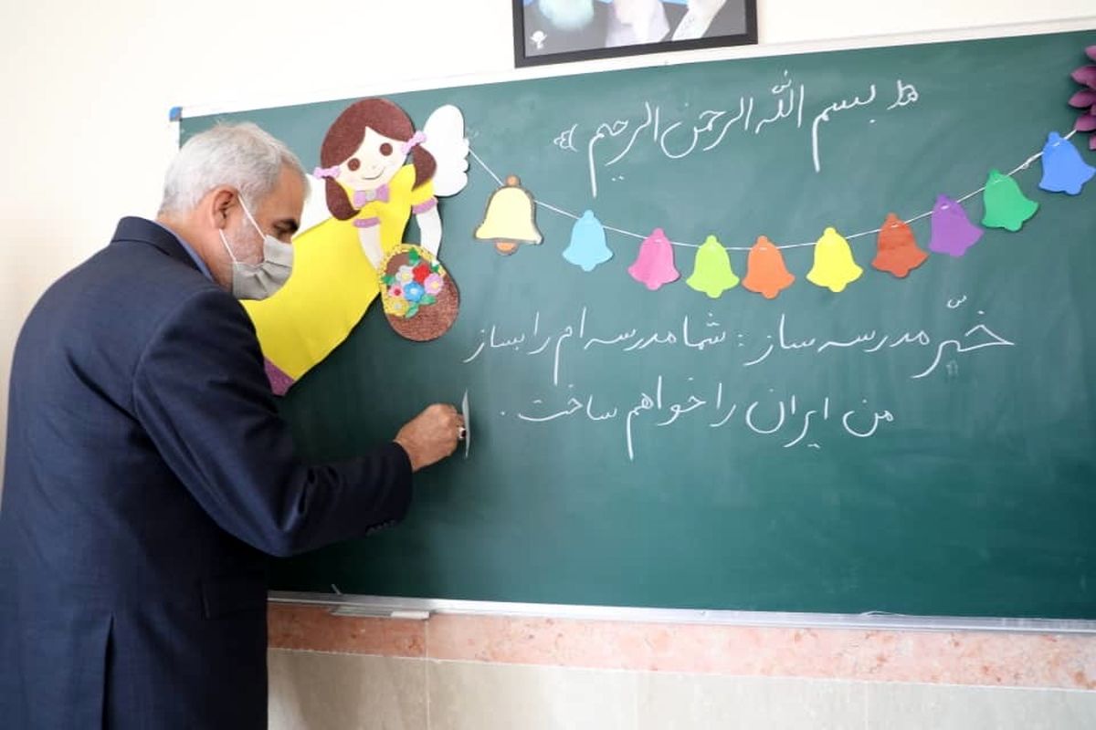 با حضور وزیر آموزش و پرورش انجام شد: بهره برداری از ۳۱ کلاس درس در شهرستان دشت آزادگان