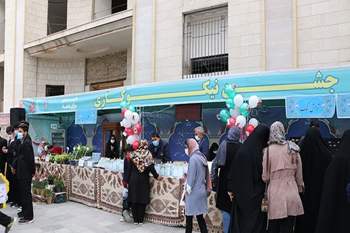آغاز جشن نیکوکاری در اصفهان با شعار «عیدی برای همه»