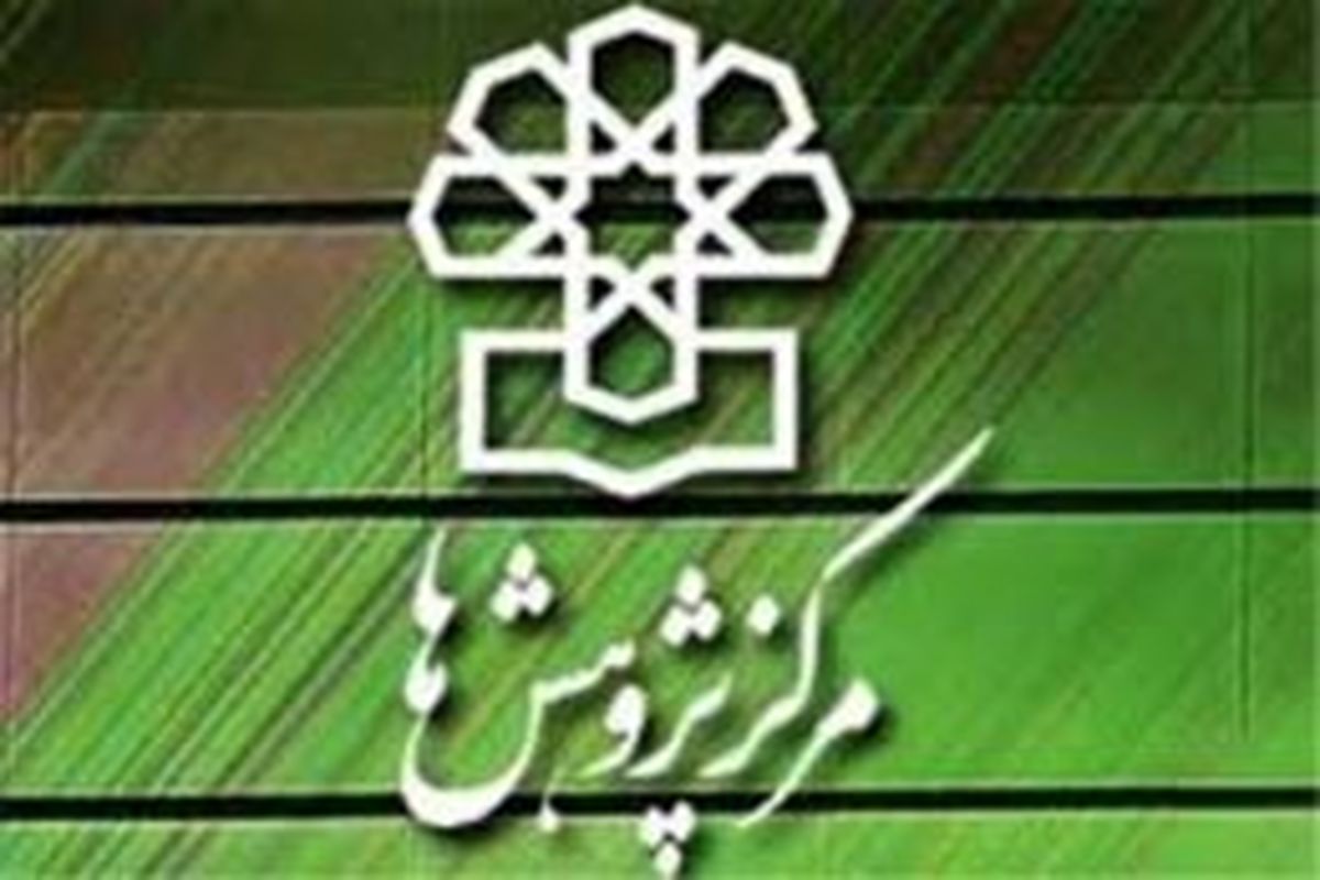 مرکز پژوهش های مجلس با کلیات طرح اصلاح قانون تشکیل شوراهای اسلامی کار موافقت کرد