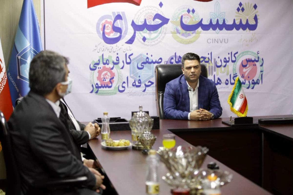 فرافناوری بلاکچین اقتصاد آینده را متحول می کند