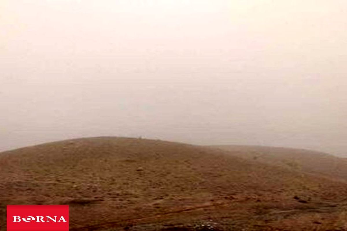 غلظت آلودگی هوای ایلام به ۱۰ برابر حد مجاز رسید