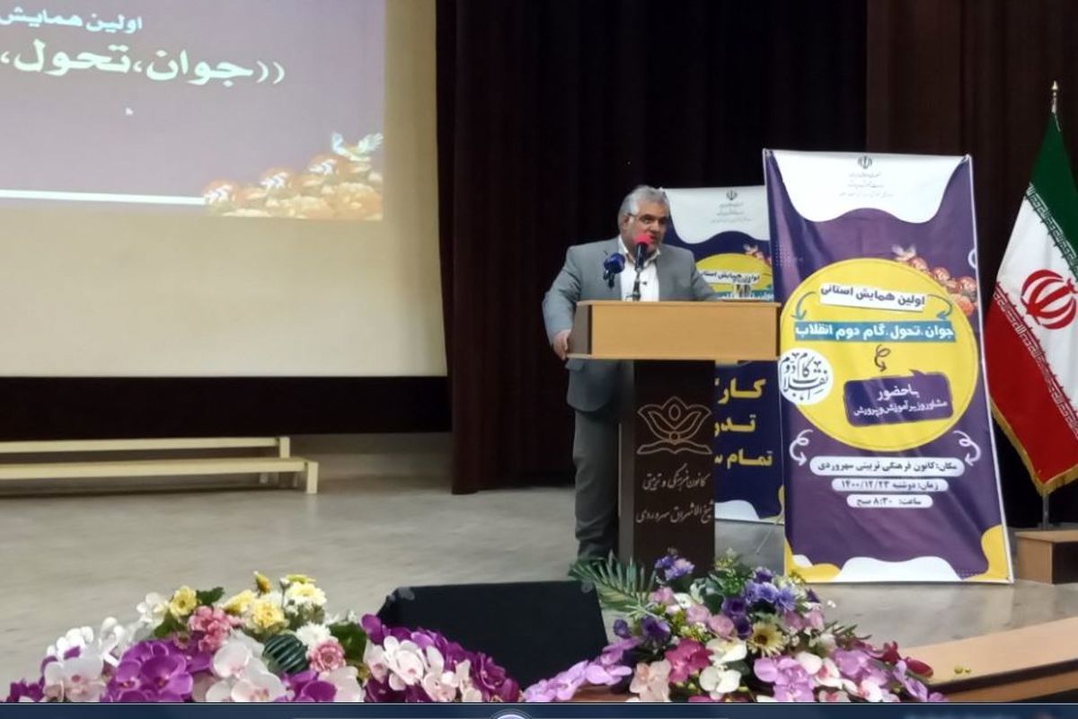 معلمان جوان در اجرایی نمودن سند تحول در مدارس نقش اساسی دارند