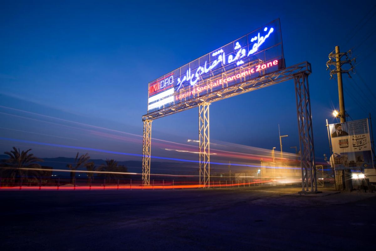 با اعتباری افزون بر ۵ هزار میلیارد ریال، ۴ پروژه در منطقه ویژه اقتصادی لامرد به مناقصه رفت