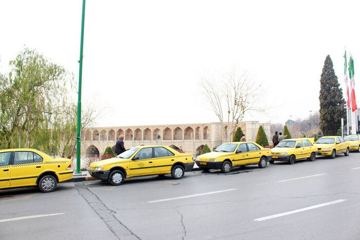 استقرار ۴۰۰ دستگاه تاکسی در ۱۵ ایستگاه برای خدمت‌رسانی به میهمانان نوروزی اصفهان