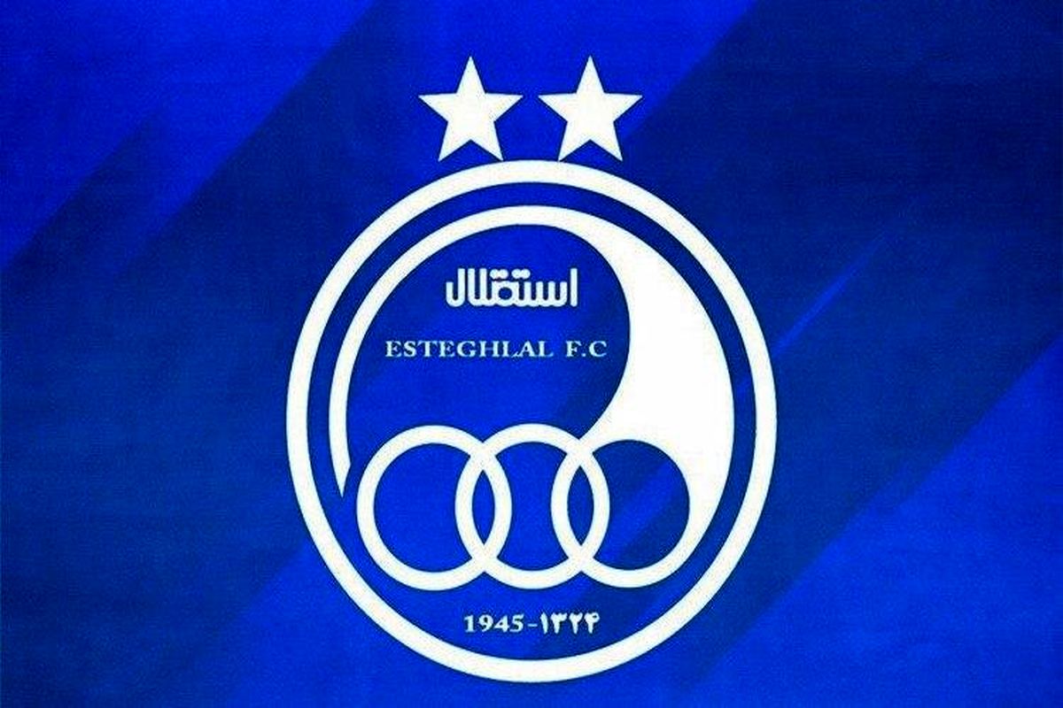 AFC درخواست استقلال را رد کرد