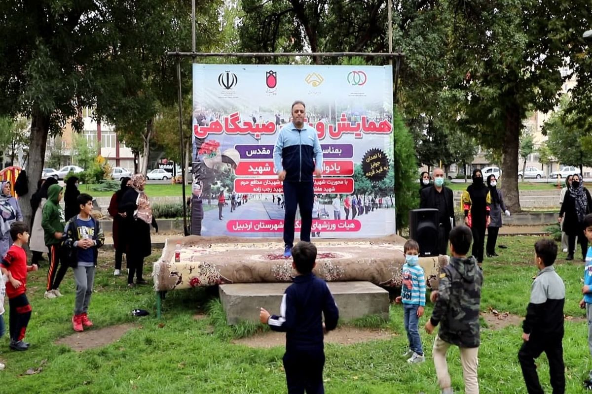 ۱۳۰۵برنامه فرهنگی ورزشی توسط گروه توسعه ورزش همگانی و روستایی در بهمن ماه برگزار شد