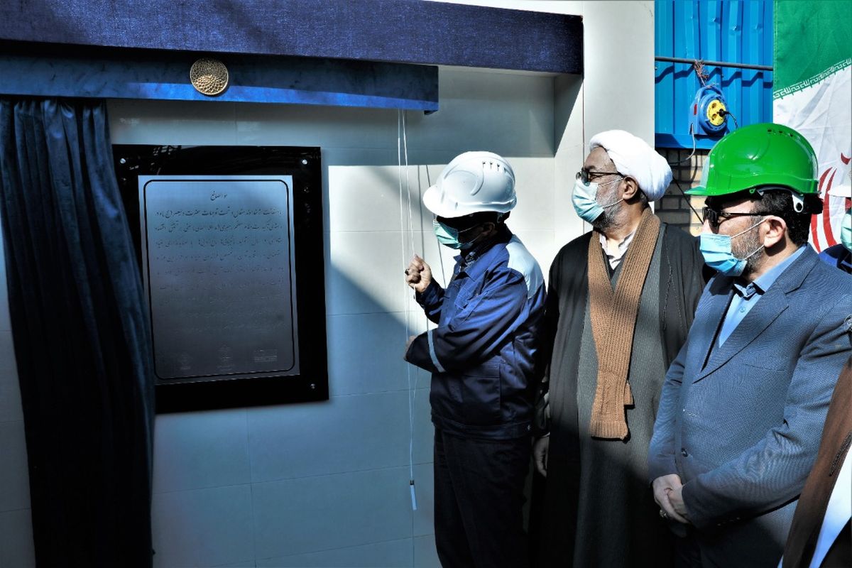 آغاز بهره برداری کارخانه تولید کنسانتره سنگ آهن در استان