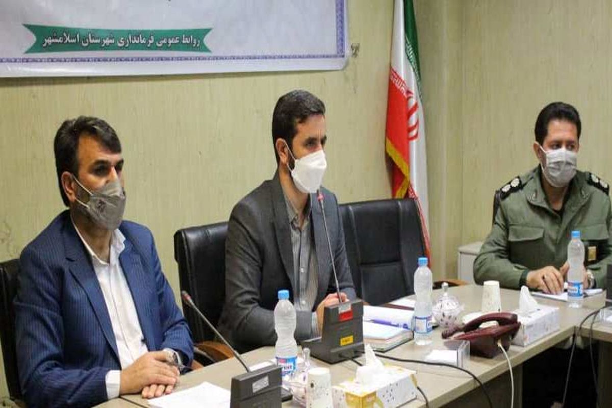 فرماندار اسلامشهر : ساده انگاری و کاهش حساسیت ها به اوج گیری مجدد کرونا منجر شده است