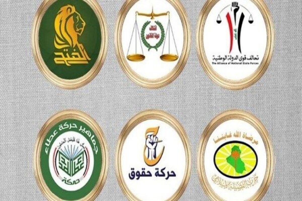 عدم مشارکت اکثریت احزاب شیعه در دولت عراق خطرساز است