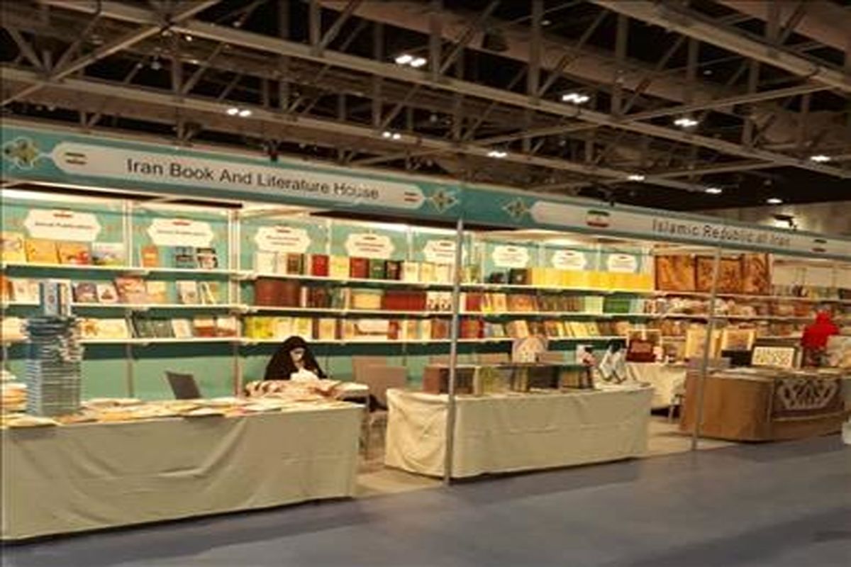 نمایشگاه بین‌المللی کتاب مسقط با حضور جمهوری اسلامی ایران افتتاح شد
