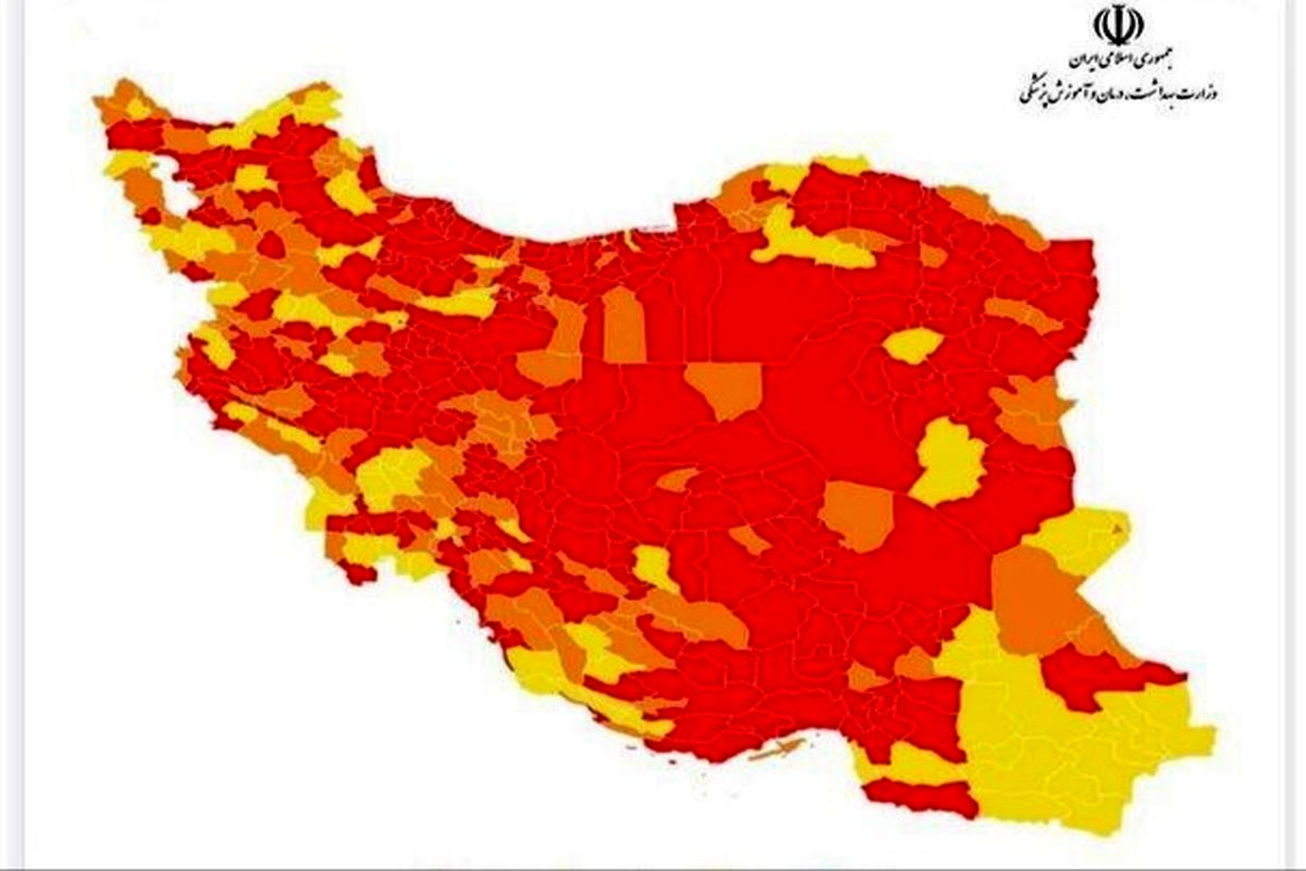 اعلام رنگ بندی جدید کرونایی در کهگیلویه و بویراحمد