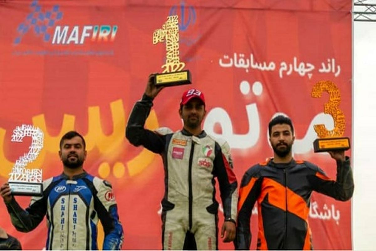 اعلام برترین های راند پایانی مسابقات موتور ریس قهرمانی کشور
