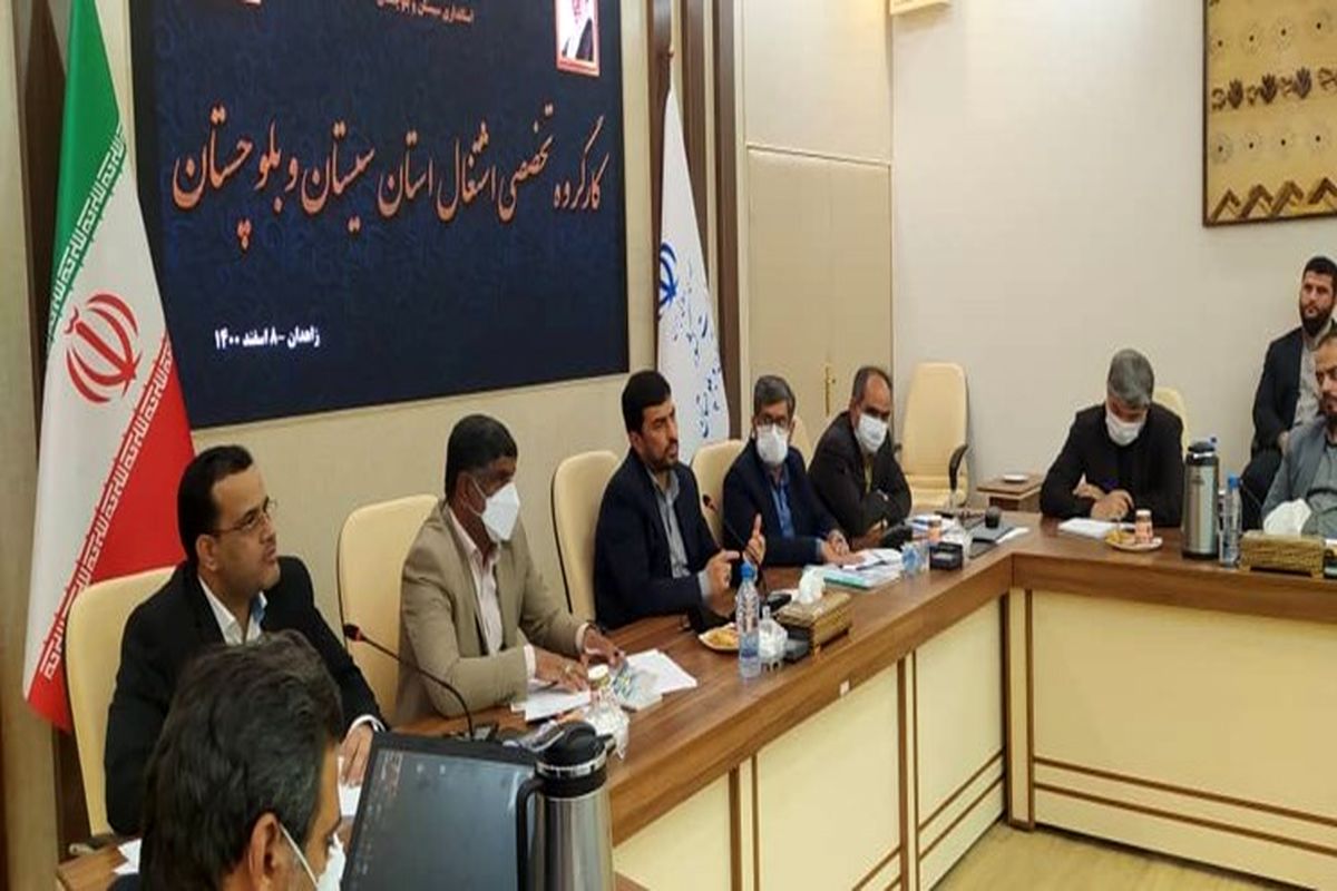 استاندار : اشتغال در سیستان و بلوچستان متکی به تسهیلات بانکی نباشد