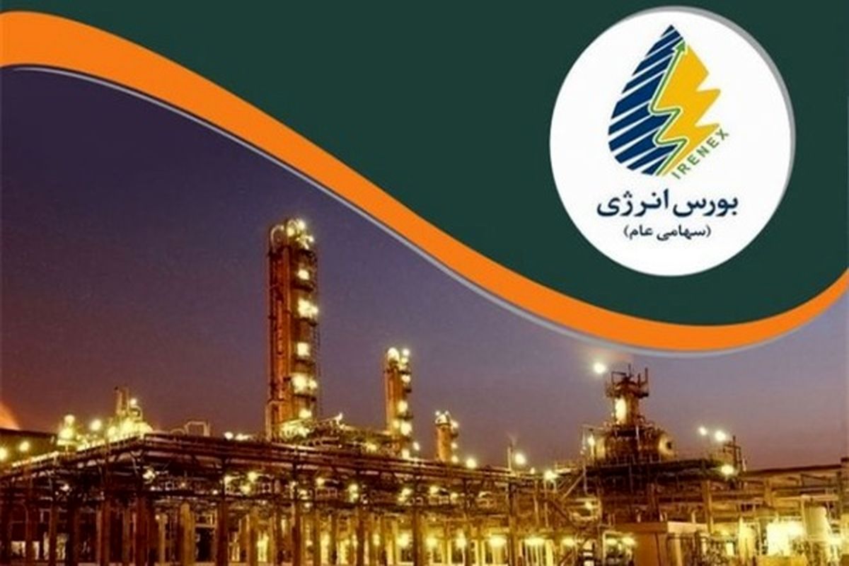 نفتای سنگین پالایشگاه تهران روی میز فروش بورس انرژی می‌رود