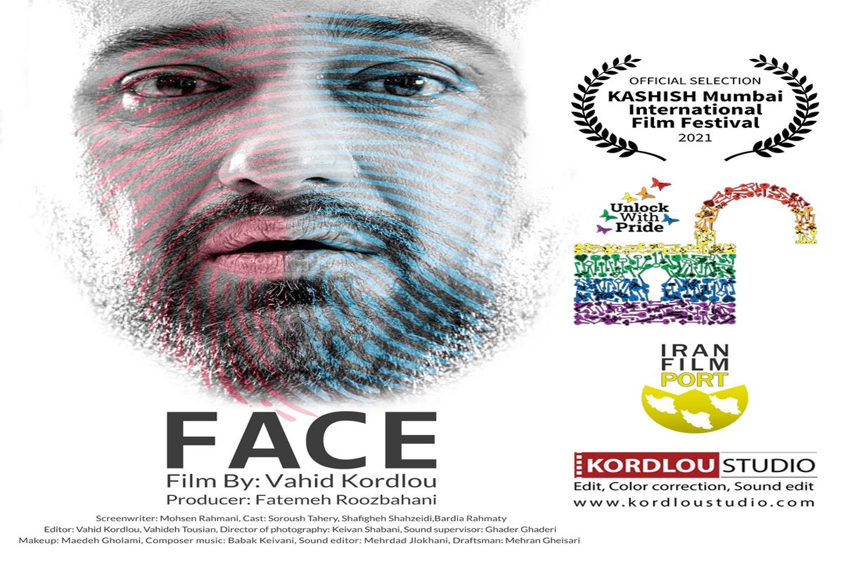 رقابت فیلم «صورت» در جشنواره هندی