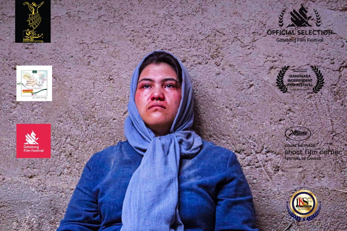 اکران فیلم کوتاه مصطفی در نخستین دوره جشنواره فرهنگی هنری تراوک