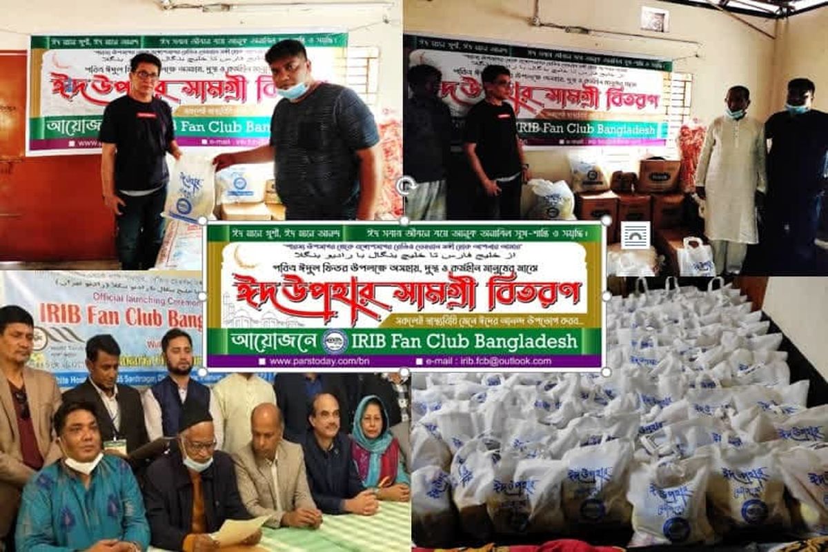 مشارکت رادیو بنگلا و باشگاه مخاطبان و هواداران رادیو بنگلا در طرح های نیکوکارانه رمضان