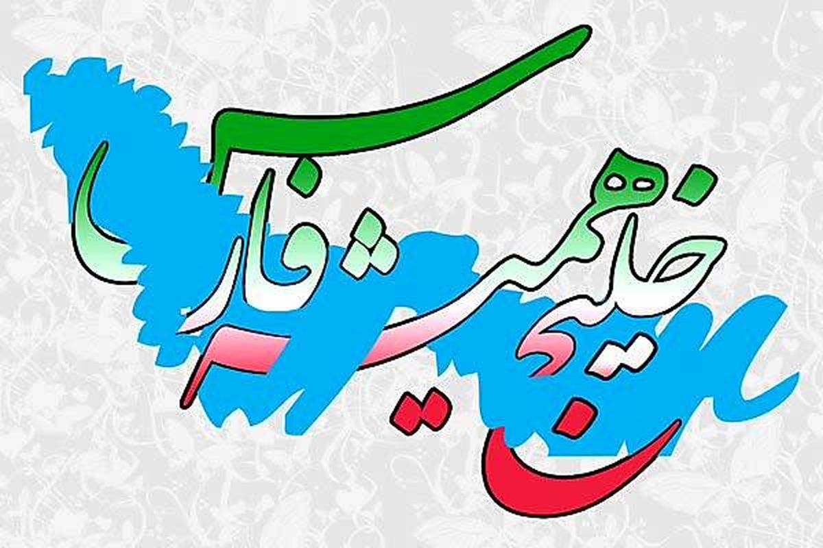 آغاز به کار ششمین جشنواره استانی شعر خلیج فارس در هندیجان