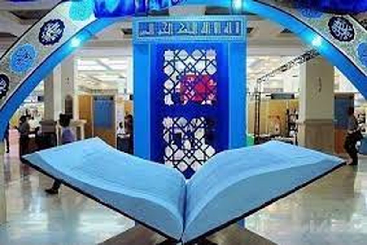 دوره ۳ ساله حفظ قرآن کریم در اصفهان برگزار می‌شود