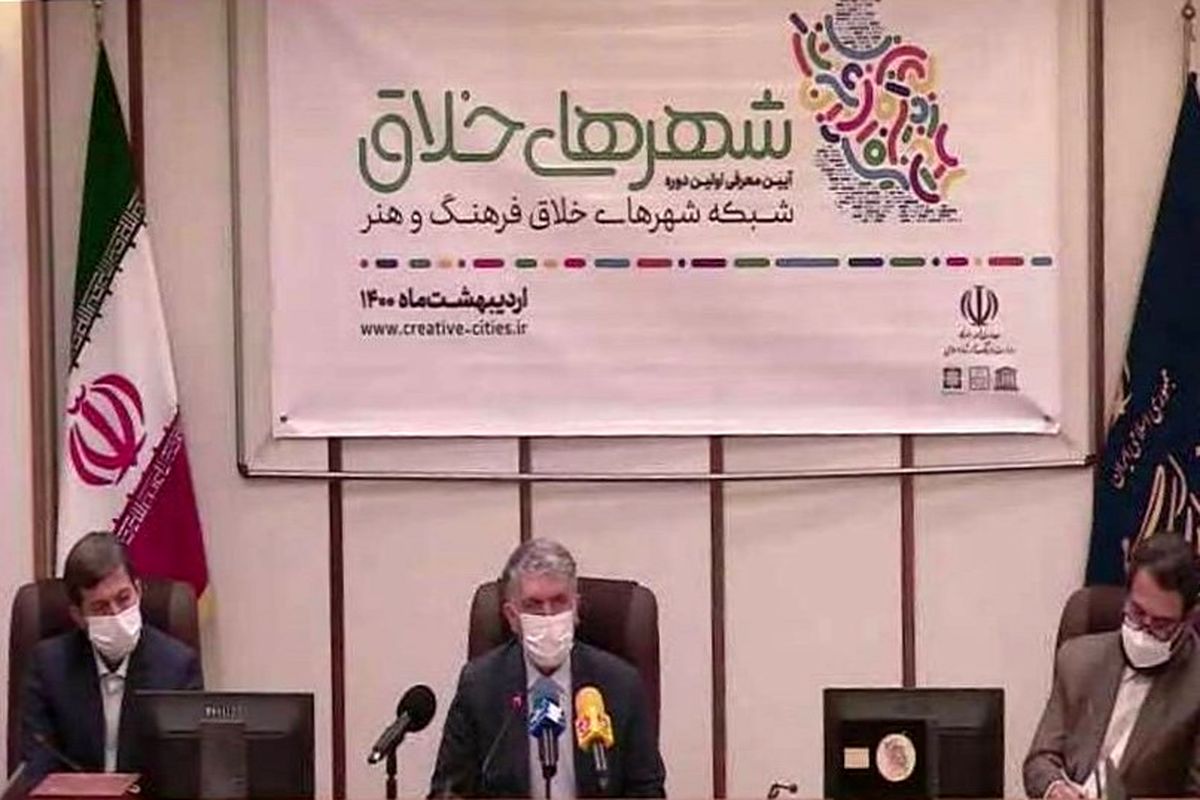 انتخاب چهار شهر خلاق فرهنگی و هنری از خوزستان