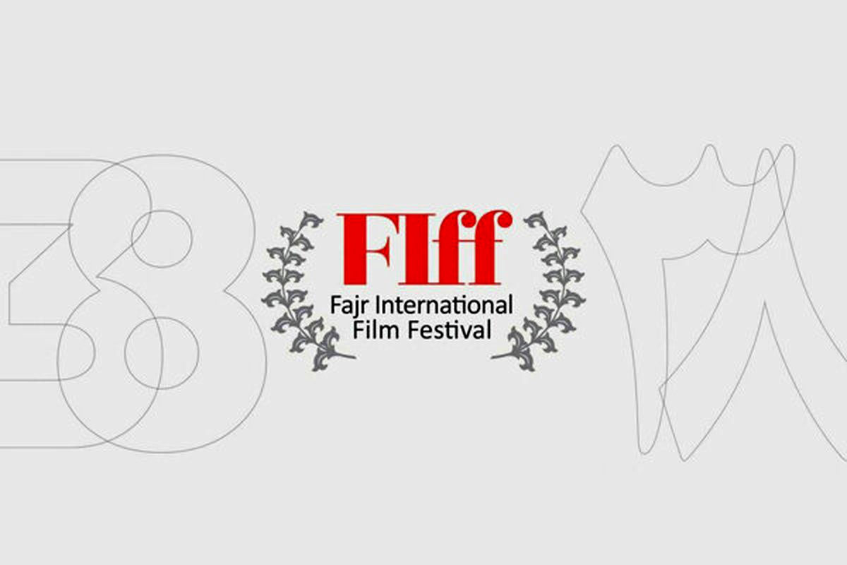مهمانان ویژه پنج روز نخست سی‌وهشتمین جشنواره جهانی فیلم فجر
