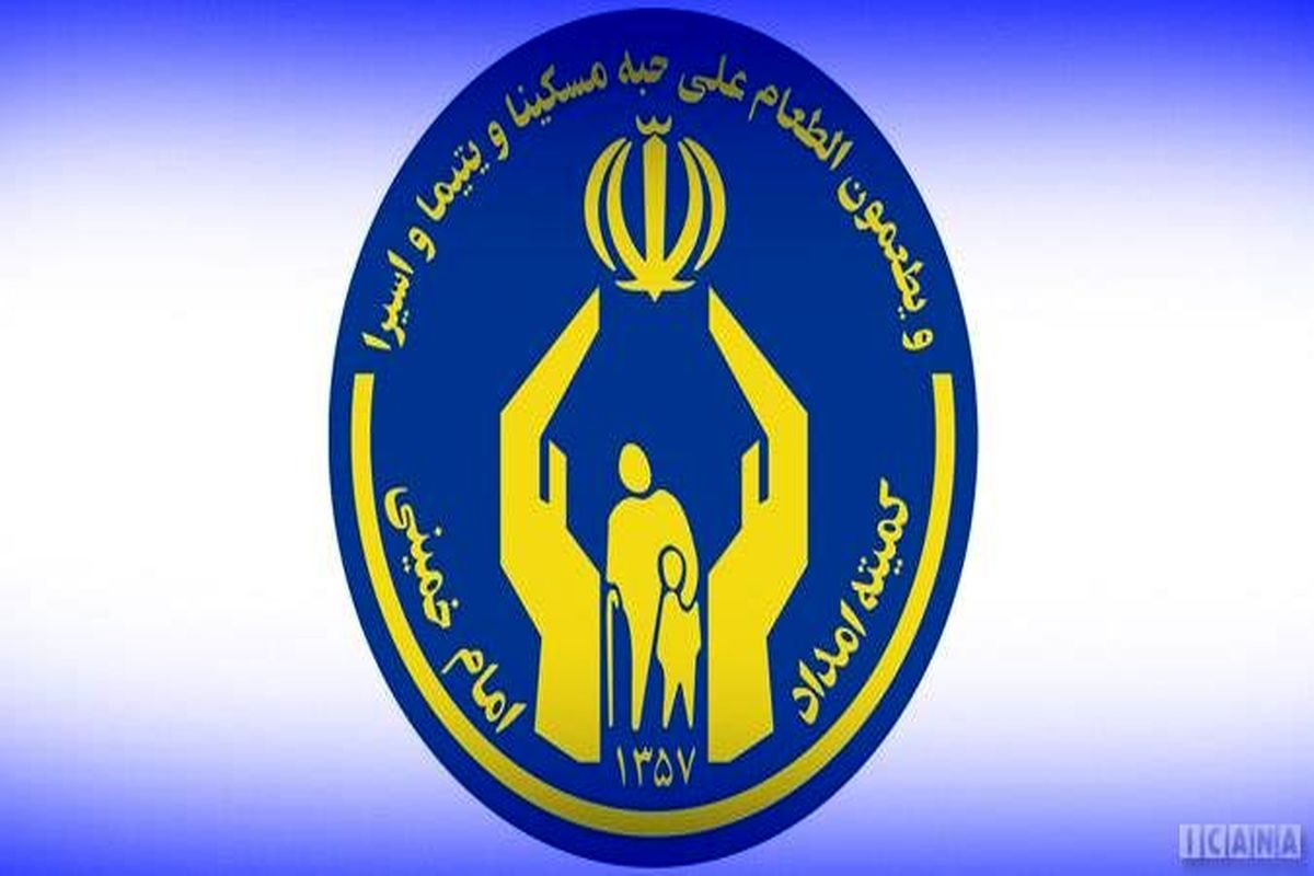 مشارکت بانک ایران زمین در پویش  ایران مهربان 