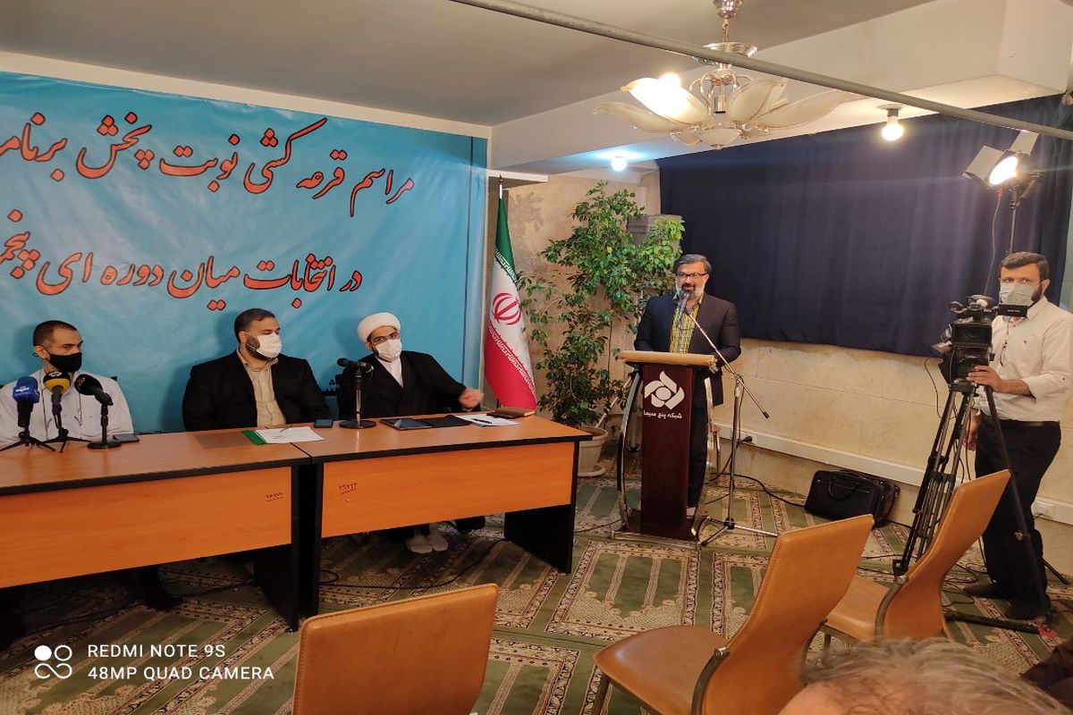پخش برنامه ی کاندیداهای خبرگان رهبری از شبکه های تهرانی