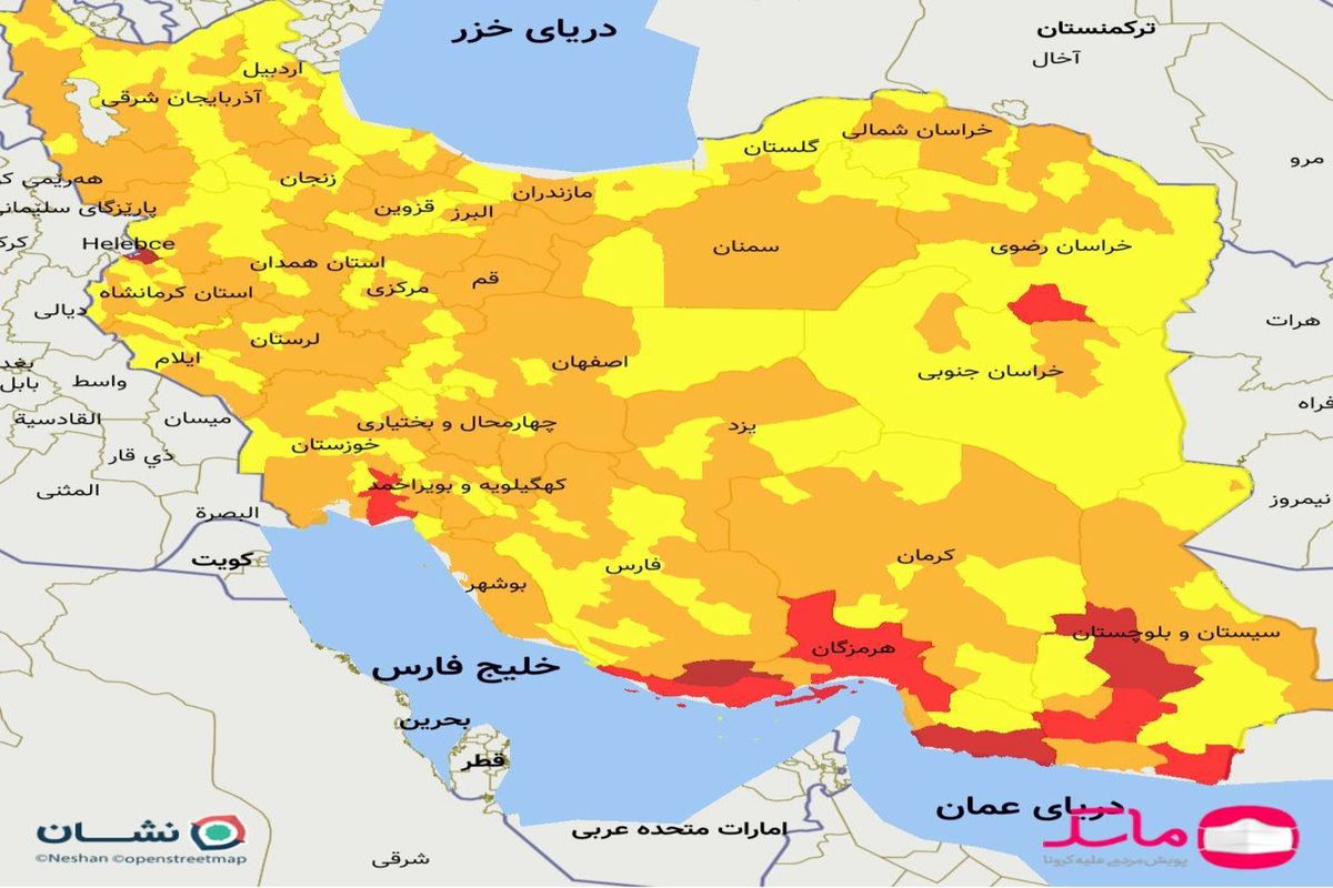 اعلام رنگ بندی جدید شهرستان های ایران در  ۱۳ خرداد ۱۴۰۰