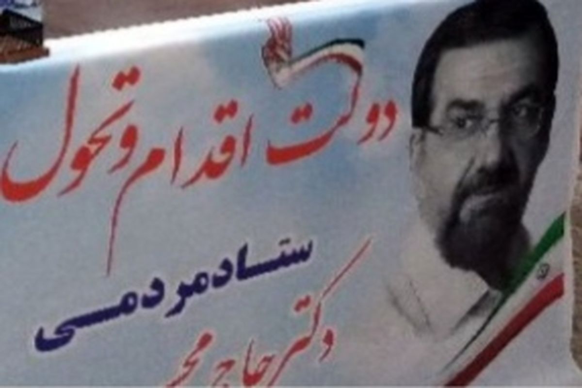 هرجا کشور دچار بحران شد، مدیریت محسن رضایی در سپاه کارساز شد/ زاگرس نشینان فرزندان خود را ببینند و حمایت کنند