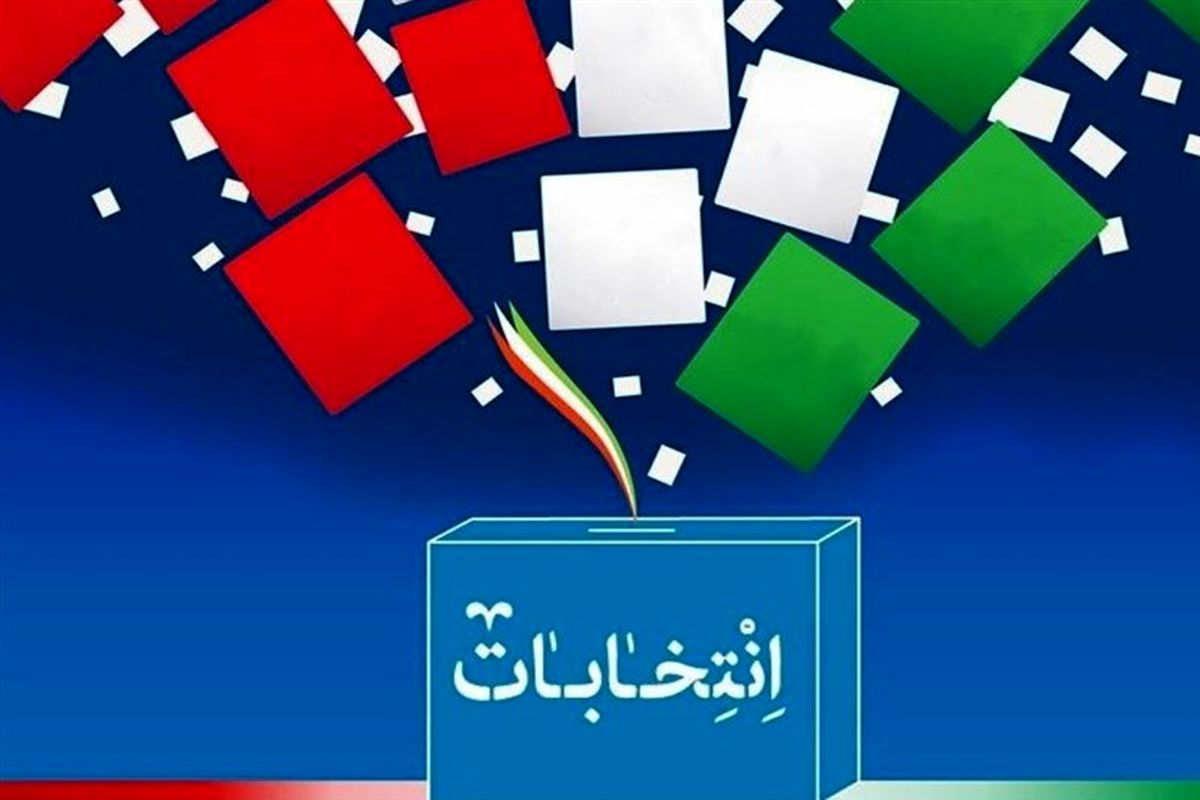 حضور در انتخابات، پیمان مجدد با شهداست