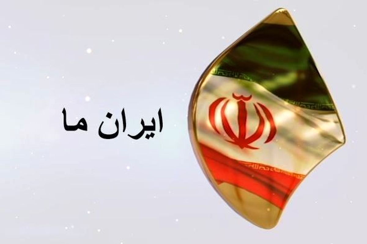 امیر حسین قاضی زاده هاشمی مهمان دور دوم گفتگوهای کاندیداها با ایرانیان خارج از کشور