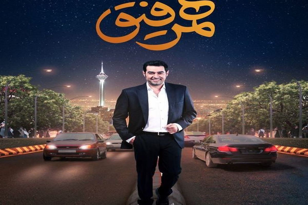 بازیگر محبوب سینما مهمان شهاب حسینی می‌شود