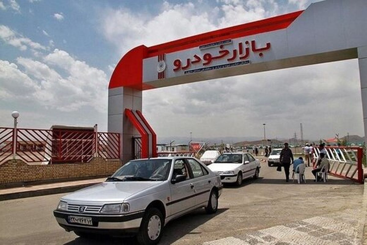 قیمت خودرو امروز ۲۰ خرداد / پژو پارس به ۲۳۲ میلیون تومان رسید