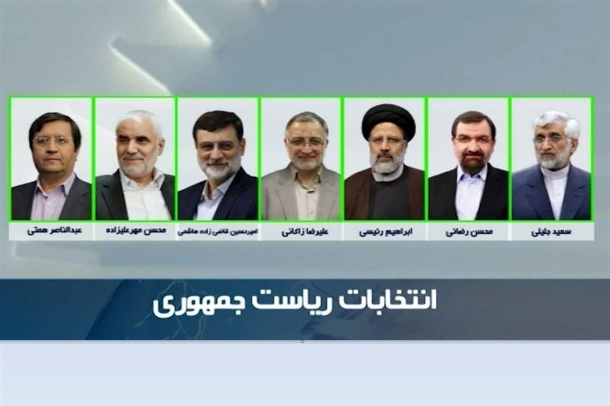پخش گفت وگوی نامزدهای ریاست جمهوری در شبکه های استانی صداوسیما