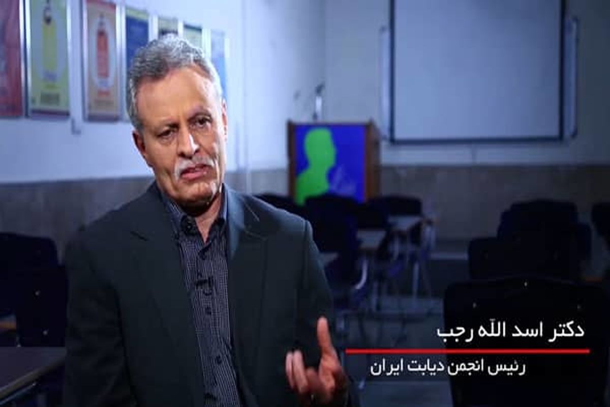 تقدیر رییس انجمن دیابت ایران از شبکه جام جم