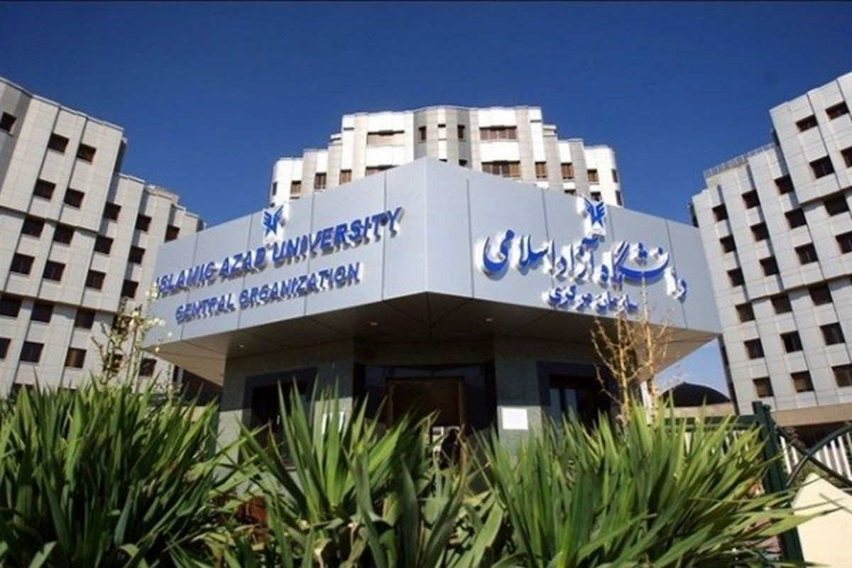 مدیرکل امور دانشجویی دانشگاه آزاد اسلامی منصوب شد