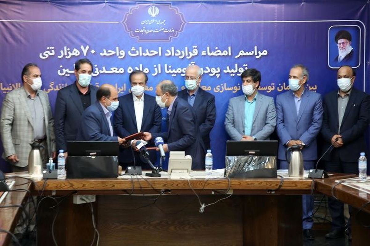 امضای قرارداد احداث واحد ۷۰ هزار تنی تولید پودر آلومینا از ماده معدنی نفلین‌سینیت در شهرستان سراب