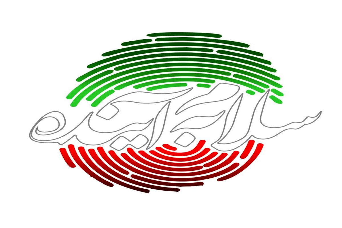 سلام به آینده ایران از شبکه تهران
