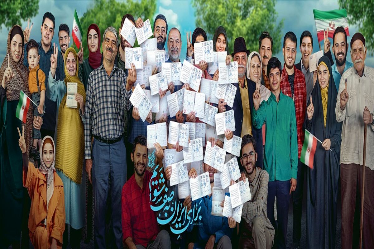 بیانیه فدراسیون پهلوانی درخصوص خلق حماسه مردم قهرمان ایران