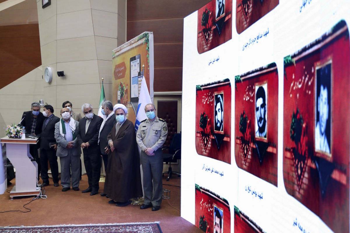 نمایشگاه مجازی «شهدای دانشگاه آزاد اسلامی» با حضور دکتر طهرانچی رونمایی شد