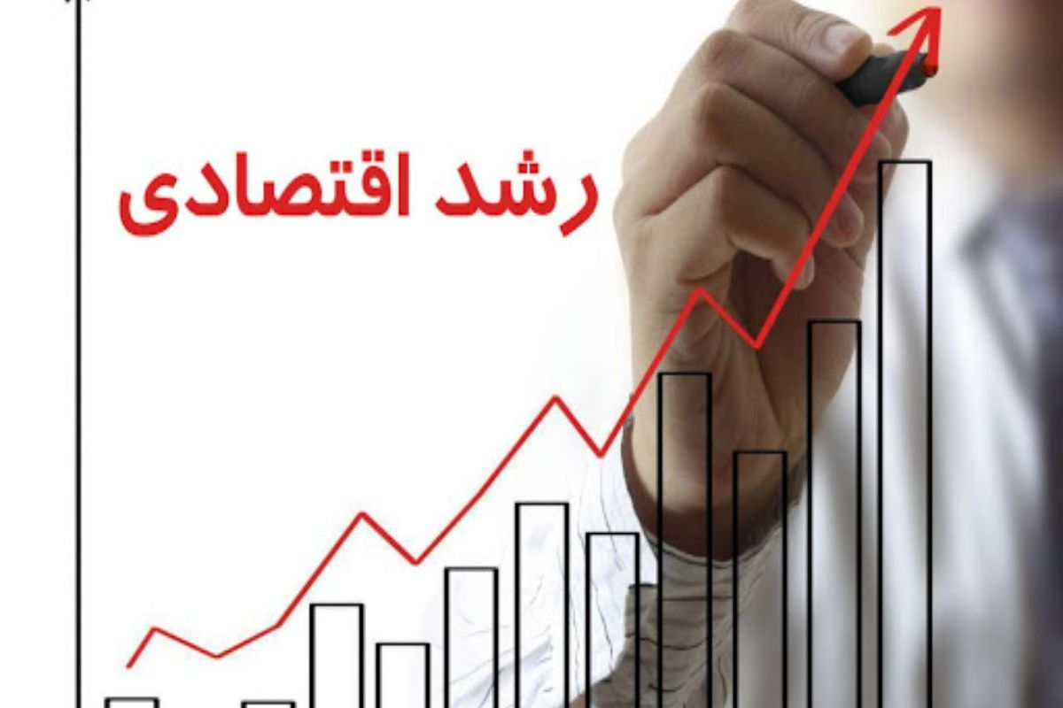 تداوم رشد اقتصادی ایران در سال جاری موضوع اصلی «مجله اقتصادی»
