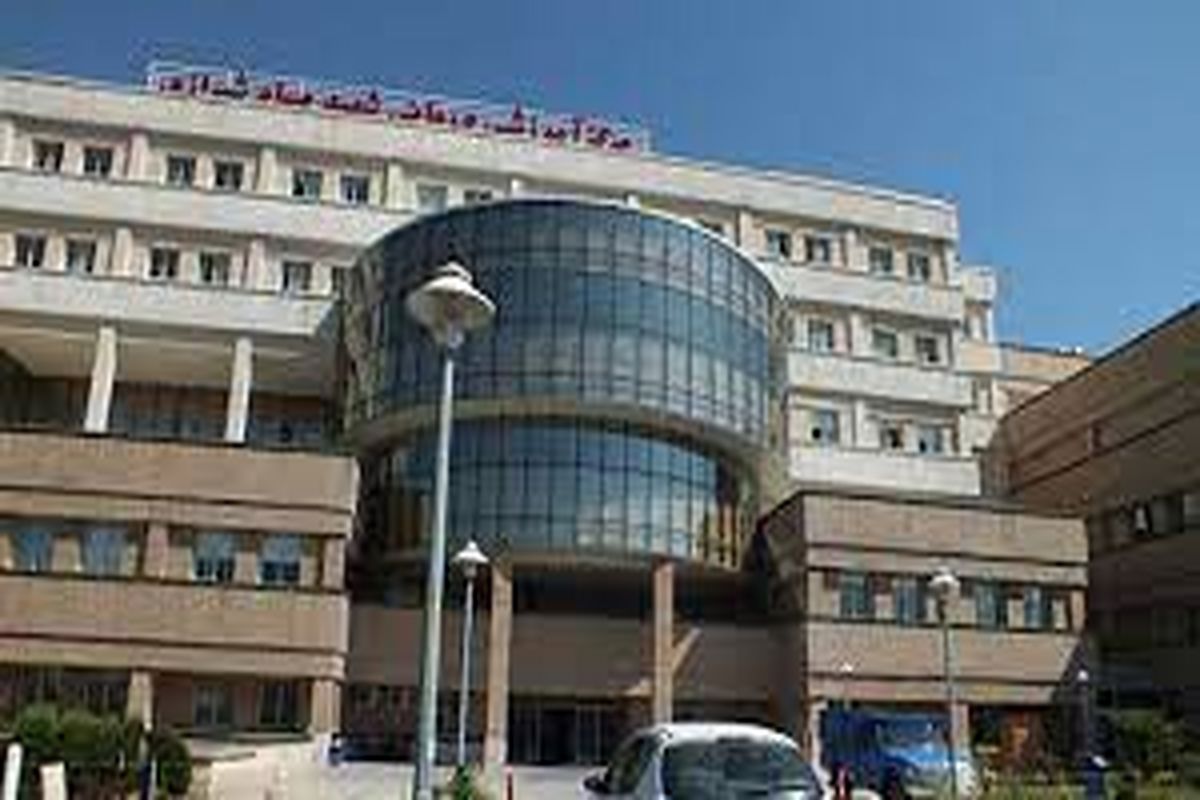 مشکل پایداری آب بیمارستان صیاد شیرازی بر طرف شد