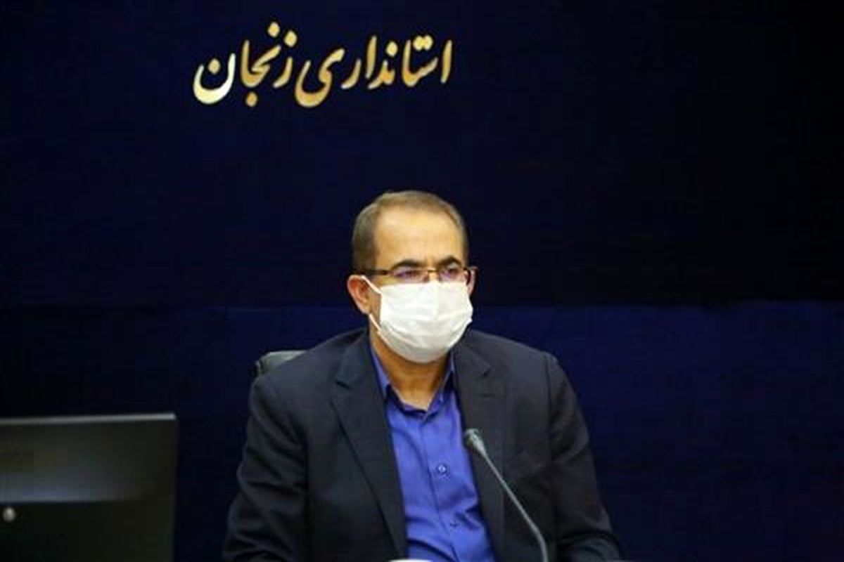 استاندار زنجان: بی‌توجهی به پروتکل‌های بهداشتی موج بعدی کرونا را رقم می‌زند