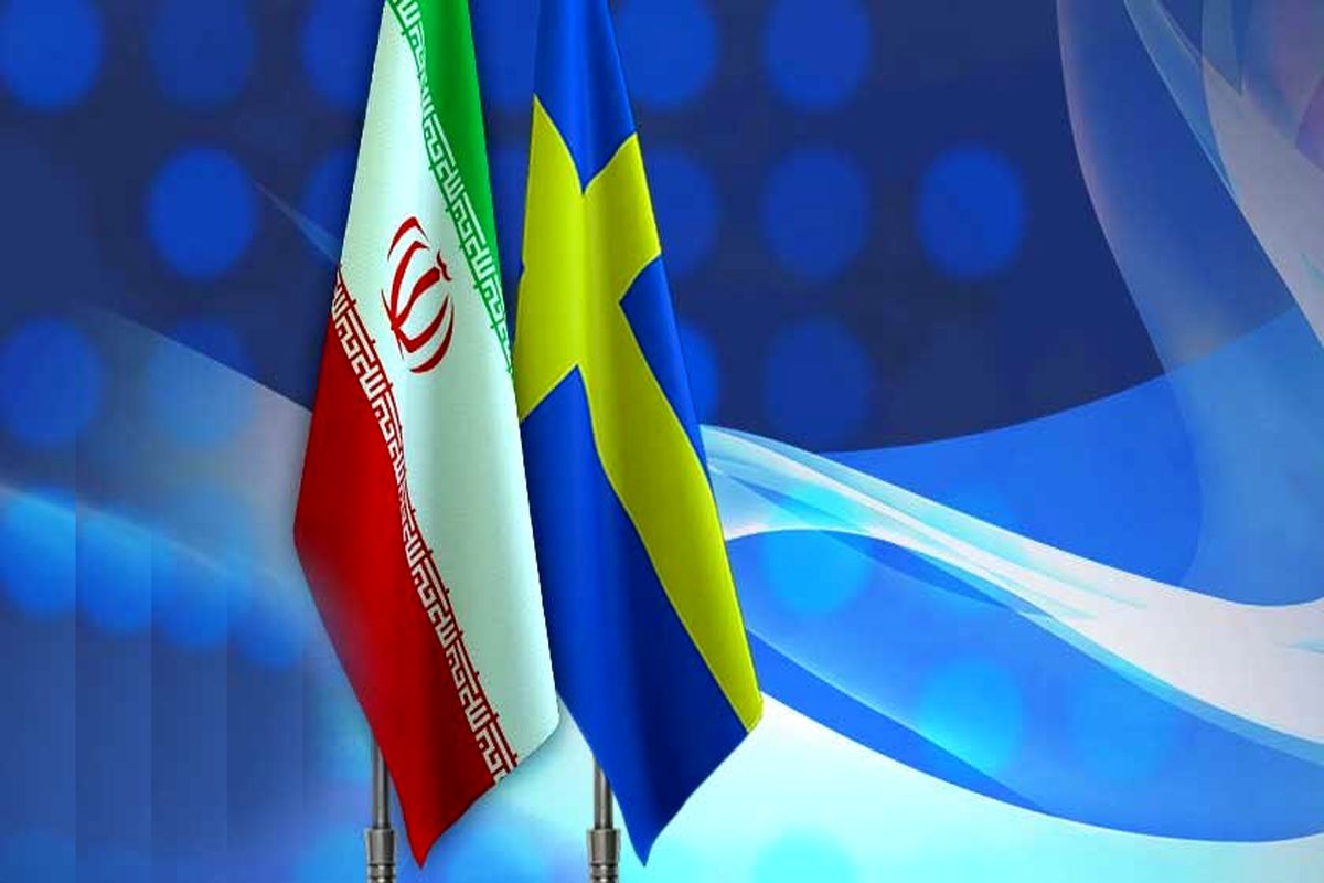 توسعه همکاری‌های صنعتی و تجاری ایران و سوئد