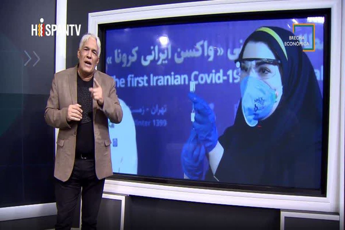 پیشرفت های ایران در تولید واکسن کرونا