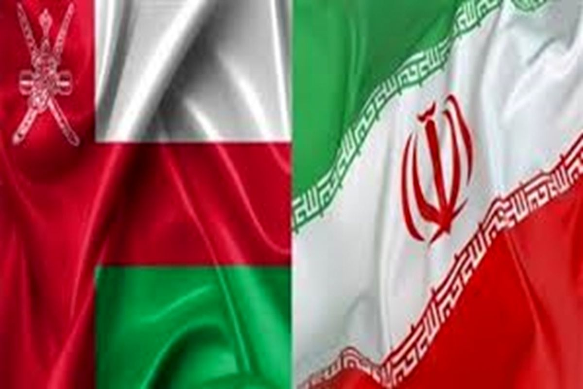 گسترش روابط تجاری و اقتصادی ایران و عمان