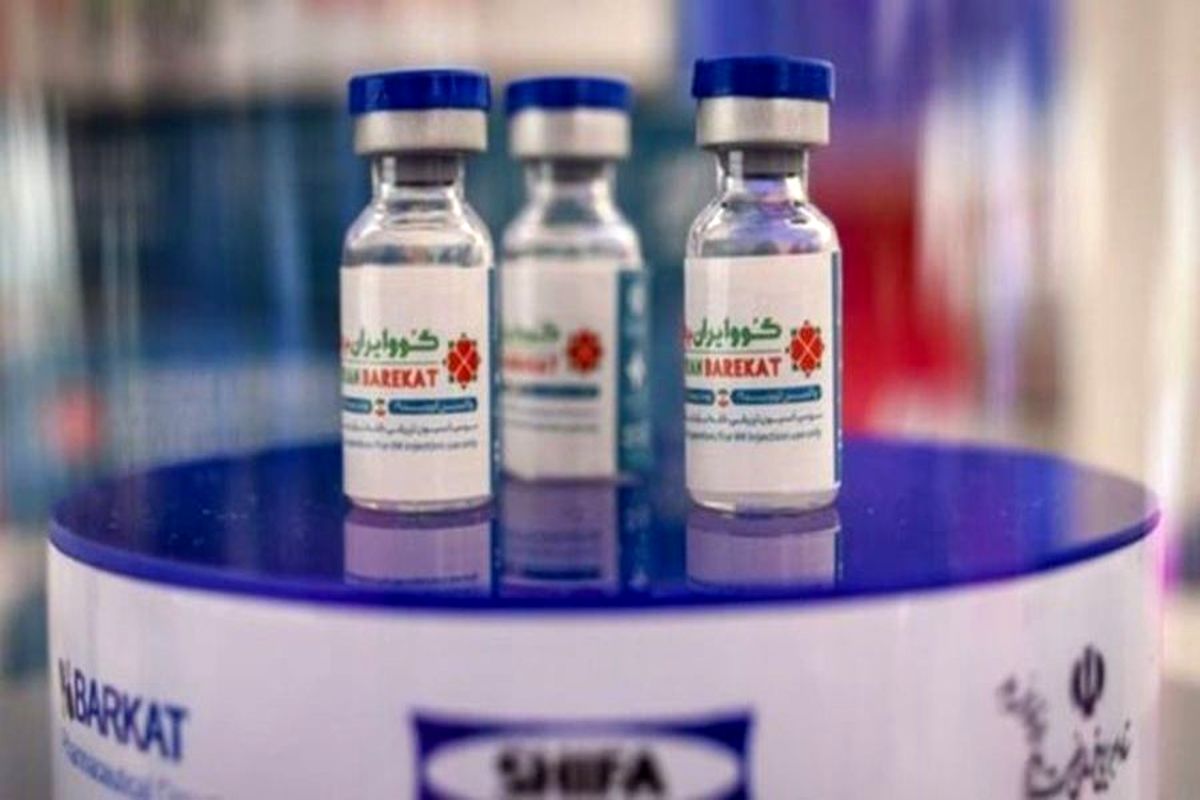١٧٠٠ دوز واکسن کوو ایران برکت در خراسان جنوبی تزریق می‌شود
