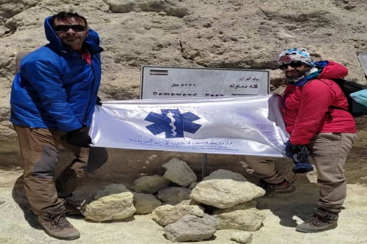 صعود کوهنوردان اورژانس ۱۱۵ کهگیلویه و بویراحمد به قله دماوند