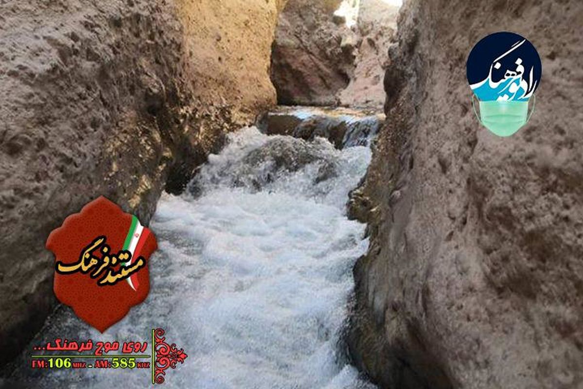 بحران آب در مستند فرهنگ به  «قاهان» استان قم رسید