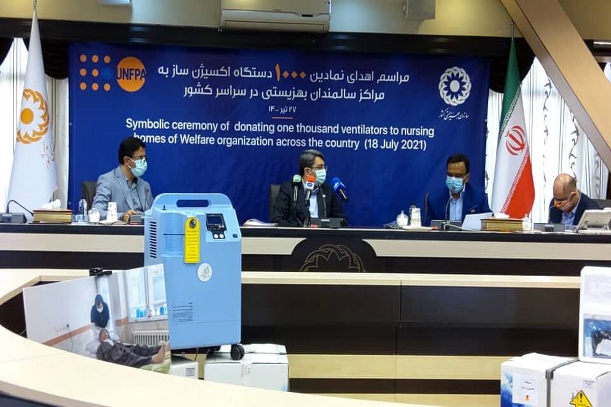 اهدا یکهزار دستگاه اکسیژن‌ساز به مراکز سالمندان ایران توسط سازمان ملل